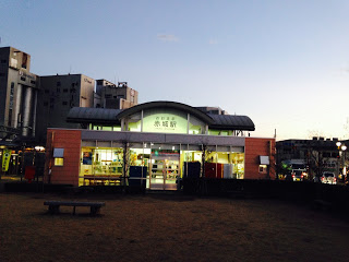 akagi station