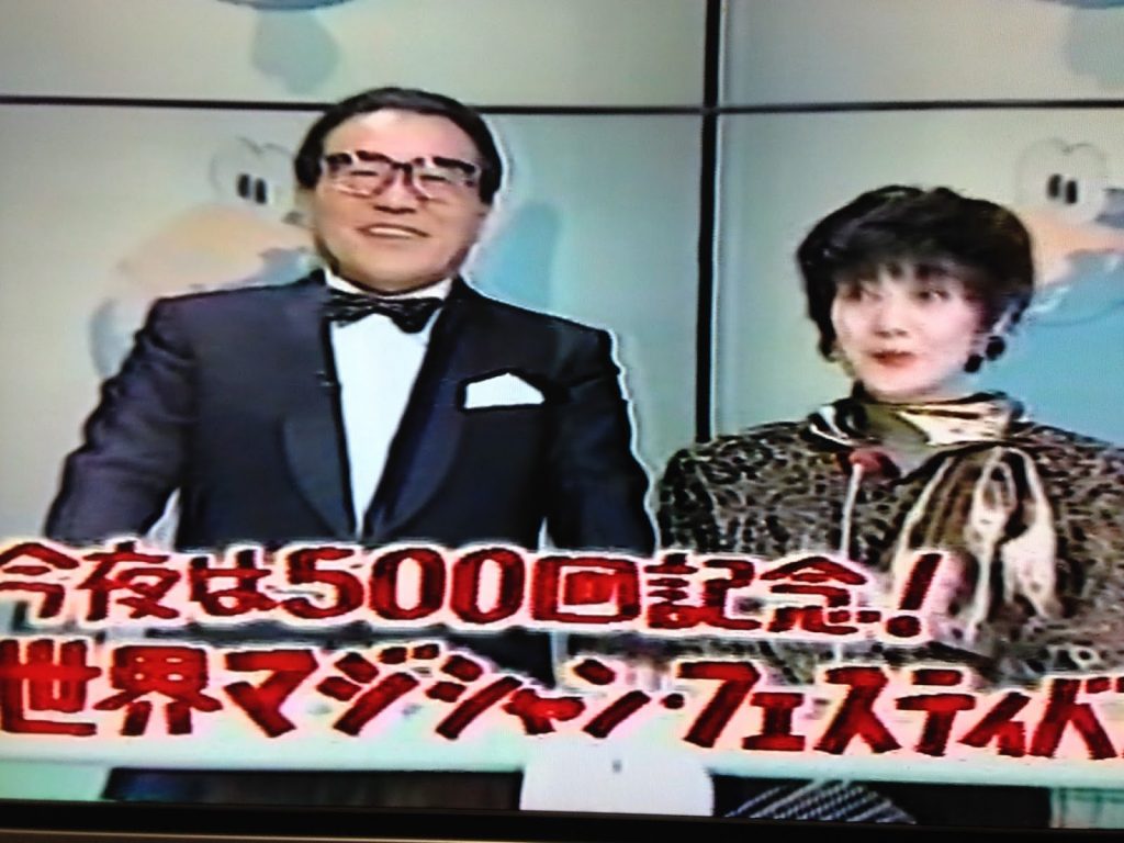 ルーバー・フィドラー なるほど・ザ・ワールド/Lubor Fiedler Naruhodo! The World(Japanese TV Show) 2