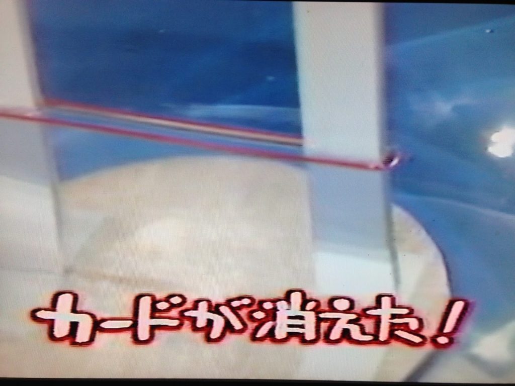 ルーバー・フィドラー なるほど・ザ・ワールド/Lubor Fiedler Naruhodo! The World(Japanese TV Show) 7