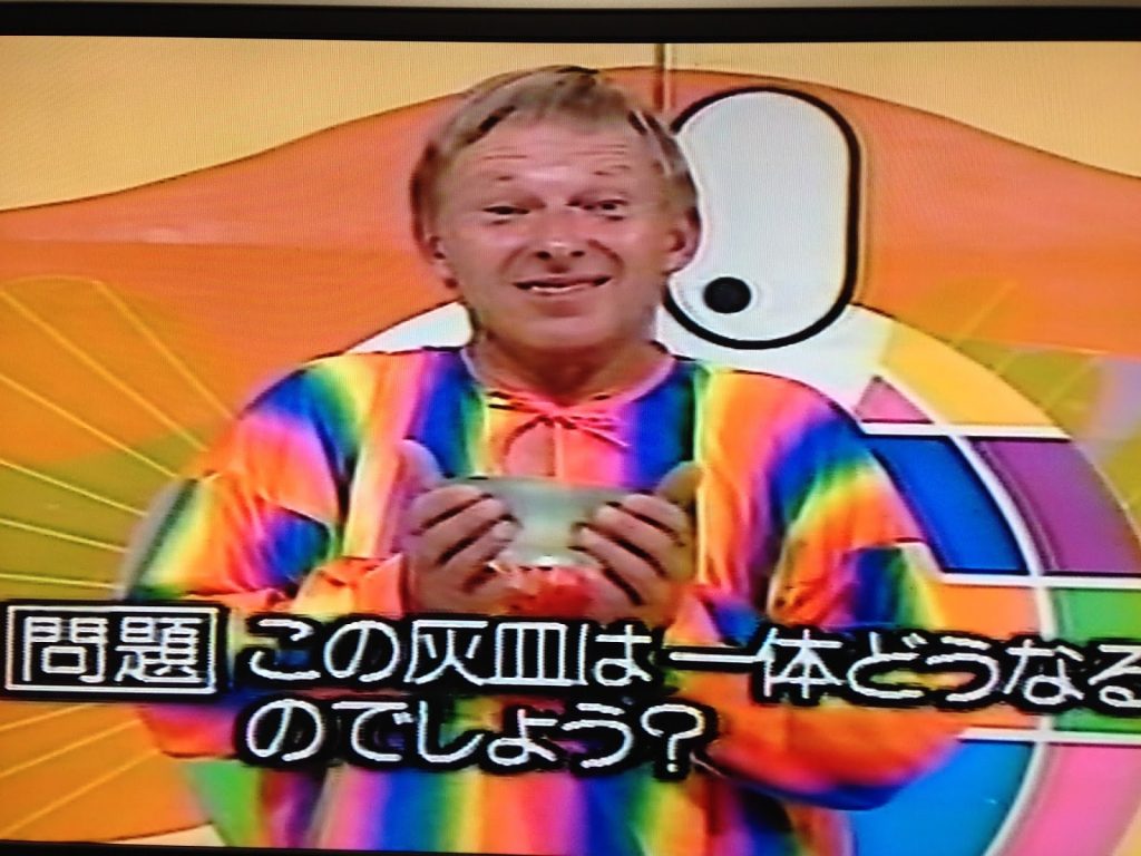 ルーバー・フィドラー なるほど・ザ・ワールド/Lubor Fiedler Naruhodo! The World(Japanese TV Show) 9
