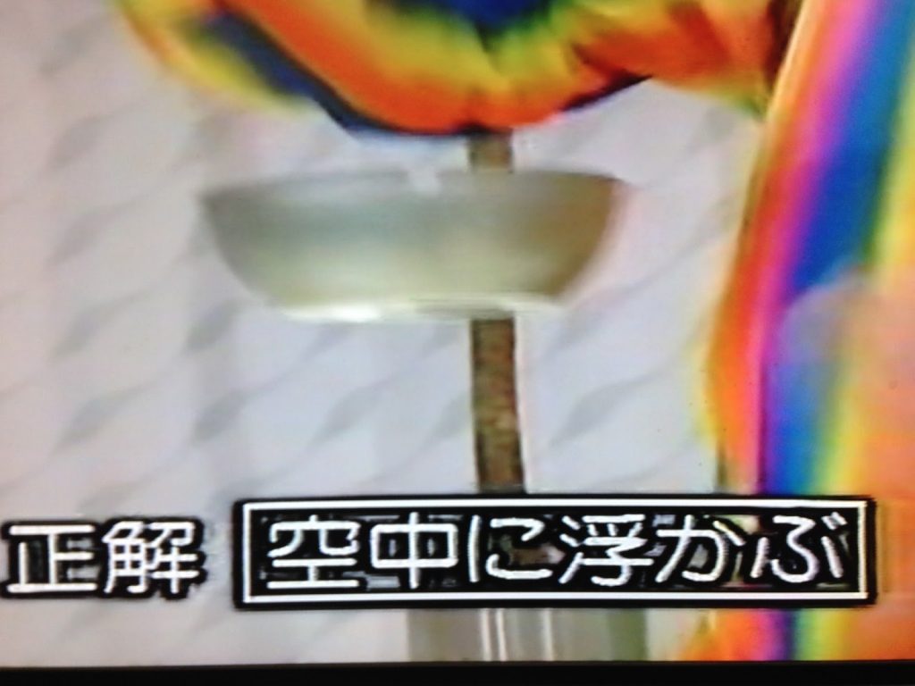 ルーバー・フィドラー なるほど・ザ・ワールド/Lubor Fiedler Naruhodo! The World(Japanese TV Show) 12