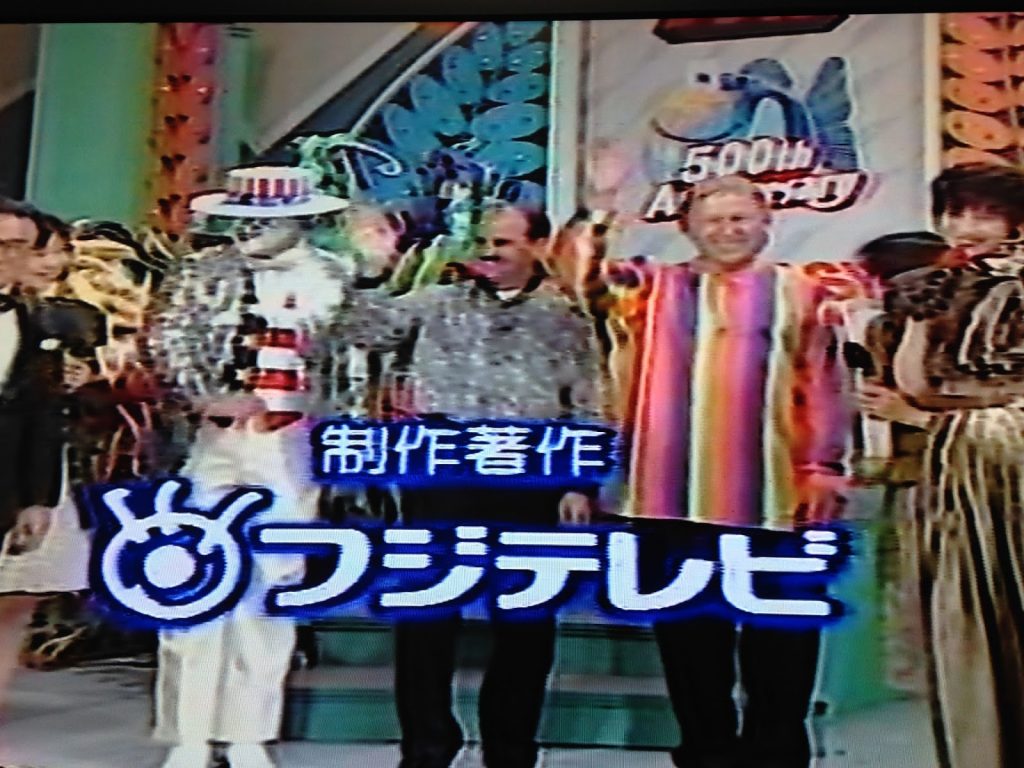 ルーバー・フィドラー なるほど・ザ・ワールド/Lubor Fiedler Naruhodo! The World(Japanese TV Show) 41