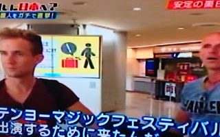成田空港でインタビューを受けるDIONさんとお父さん