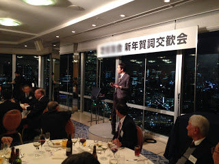 新年会で出張 マジシャン in 東京プリンスホテル / お札マジック