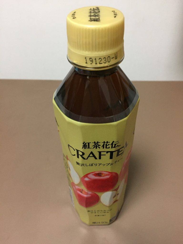 りんご味の紅茶がおすすめ