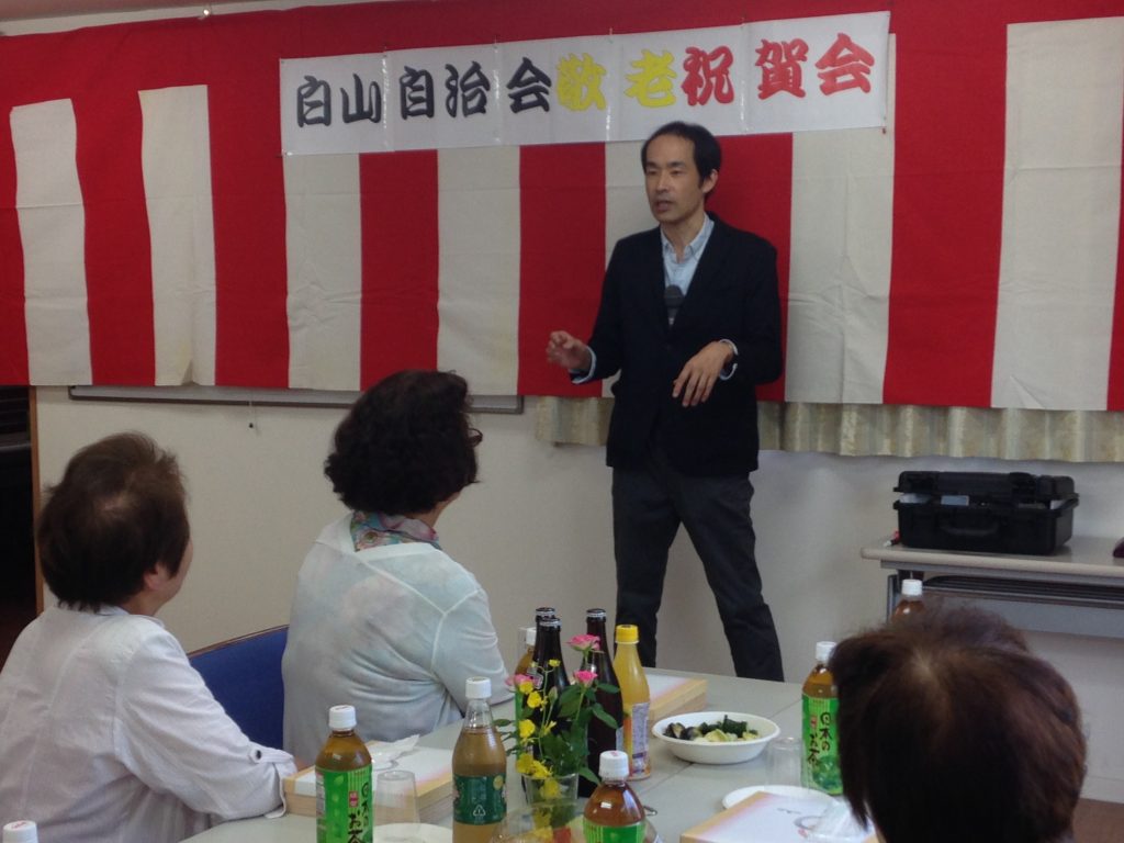 敬老祝賀会にマジシャン