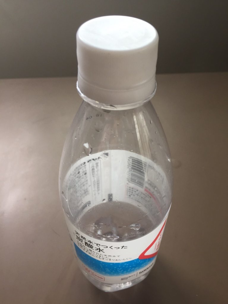 kycap 2.0　白いキャプのペットボトル