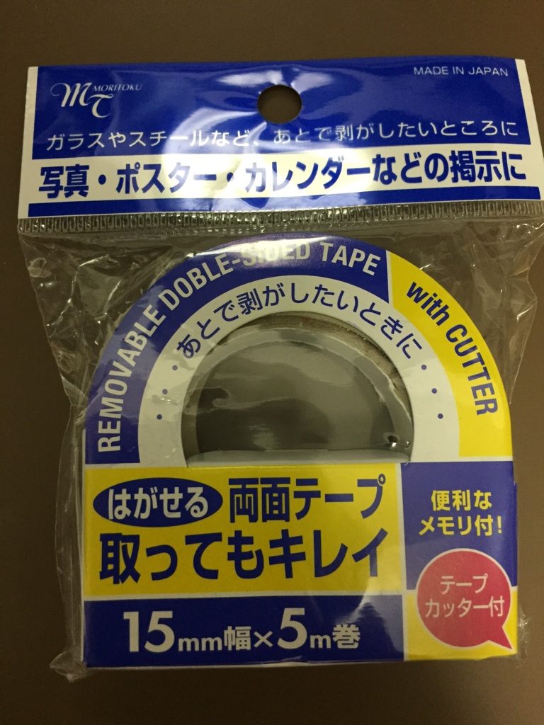 キャンドゥ(Can★Do)でお買い物　リャンメンテープ