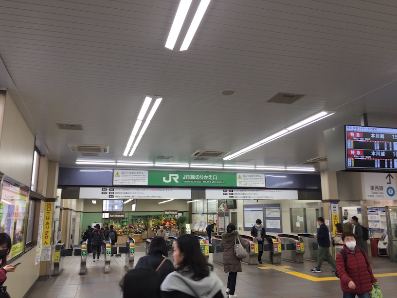 高田馬場駅 西武新宿線からJR乗り換え