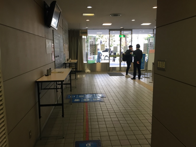 渋谷税務署のホール