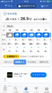 今年は梅雨がまだ開けてません。