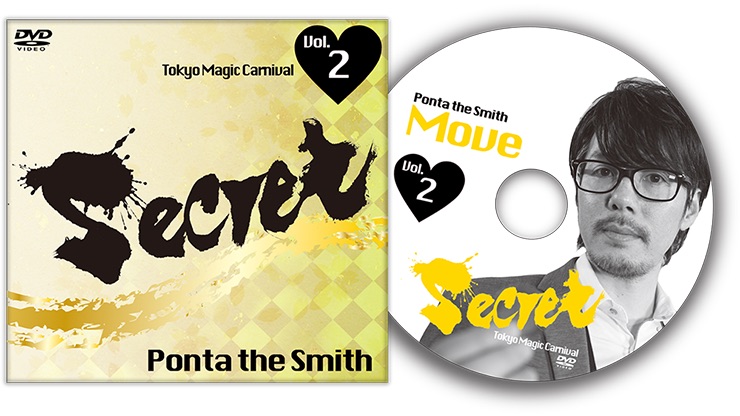 DVD Secret Vol. 2 Ponta the Smith by Tokyo Magic Carnival
