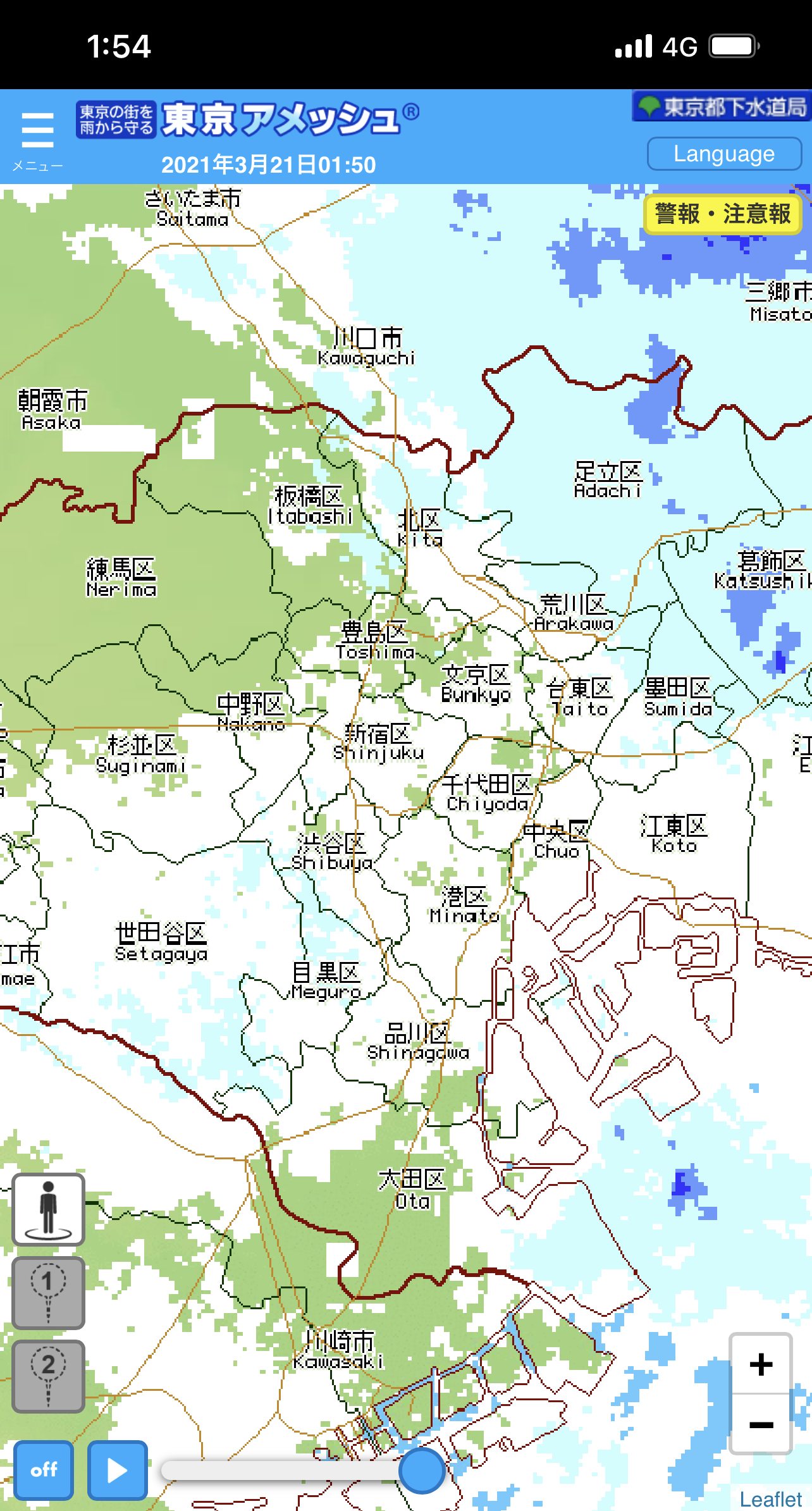 帰りは小雨 深夜の誕生パーティーでマジシャンのサプライズマジックショー in 東京都港区