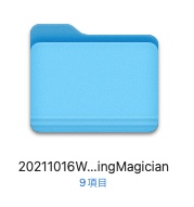 ファイル名が省略される　アイコン表示の時に長いファイル名が省略して表示される