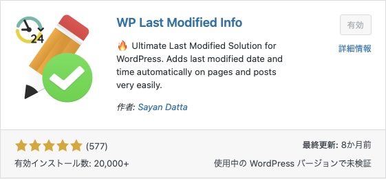 WP Last Modified Info