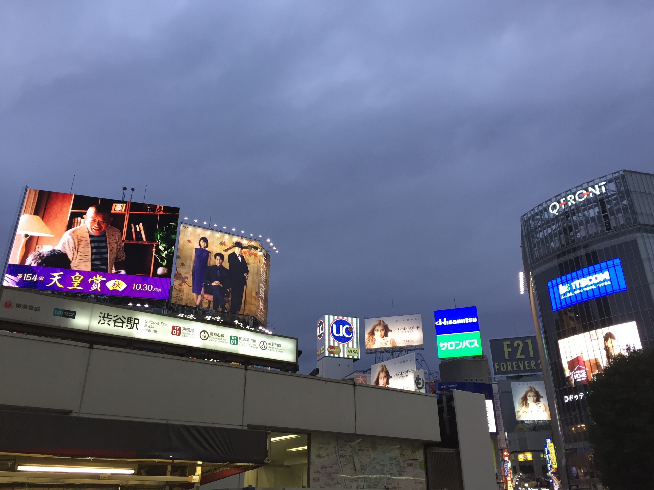 今日は20度ぐらいだった。 東京の空の玄関でマジシャンがマジックを披露 in 大田区,羽田