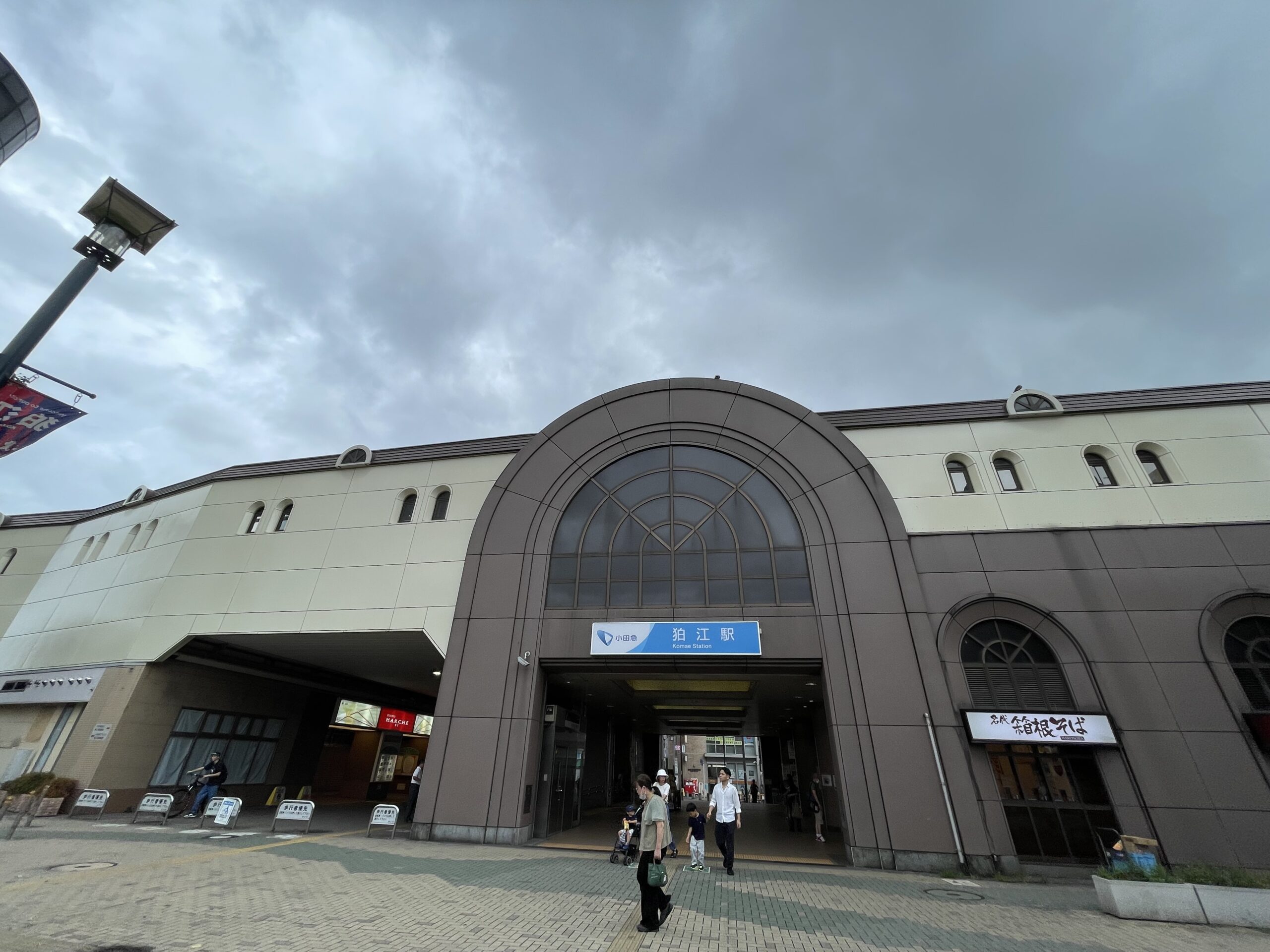 小田急の狛江駅
