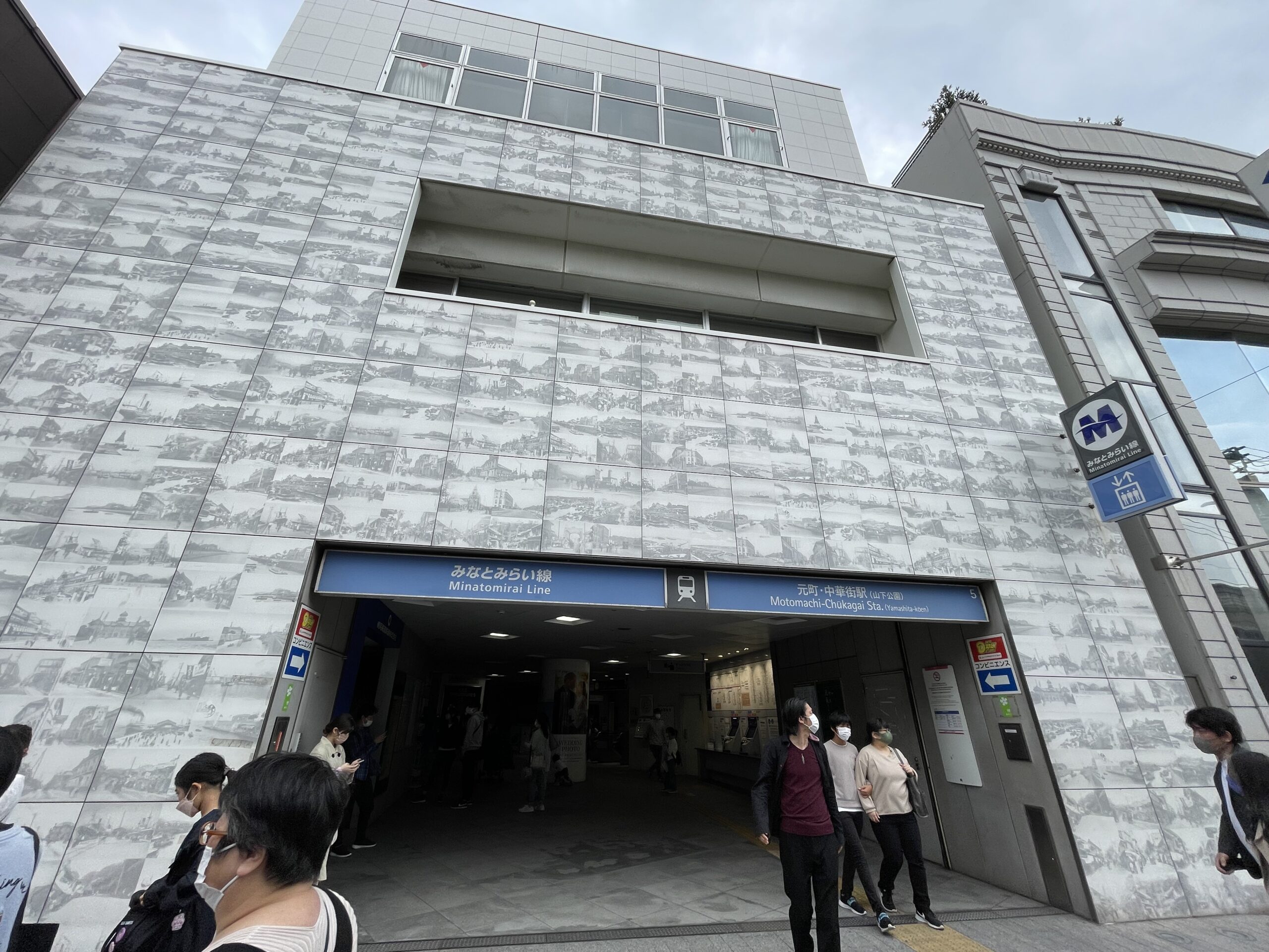 元町・中華街駅外観